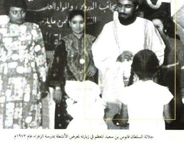 صور متنوعة ومميزة لجلالته السلطان قابوس Size:89.90 Kb Dim: 611 x 477 Size: Kb Dim: x