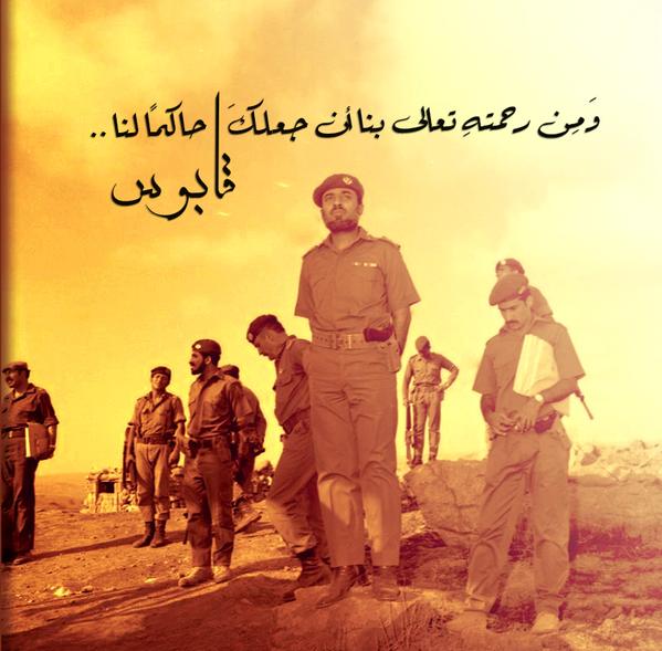 صور متنوعة ومميزة لجلالته السلطان قابوس Size:51.00 Kb Dim: 599 x 589 Size: Kb Dim: x