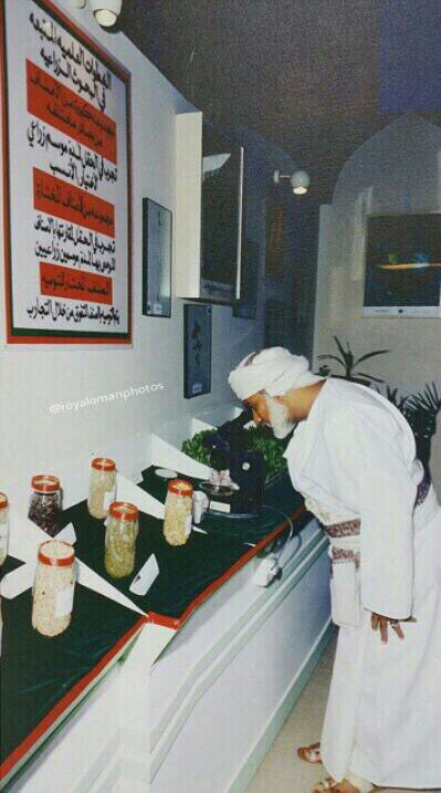 صور متنوعة ومميزة لجلالته السلطان قابوس Size:72.00 Kb Dim: 399 x 717 Size: Kb Dim: x