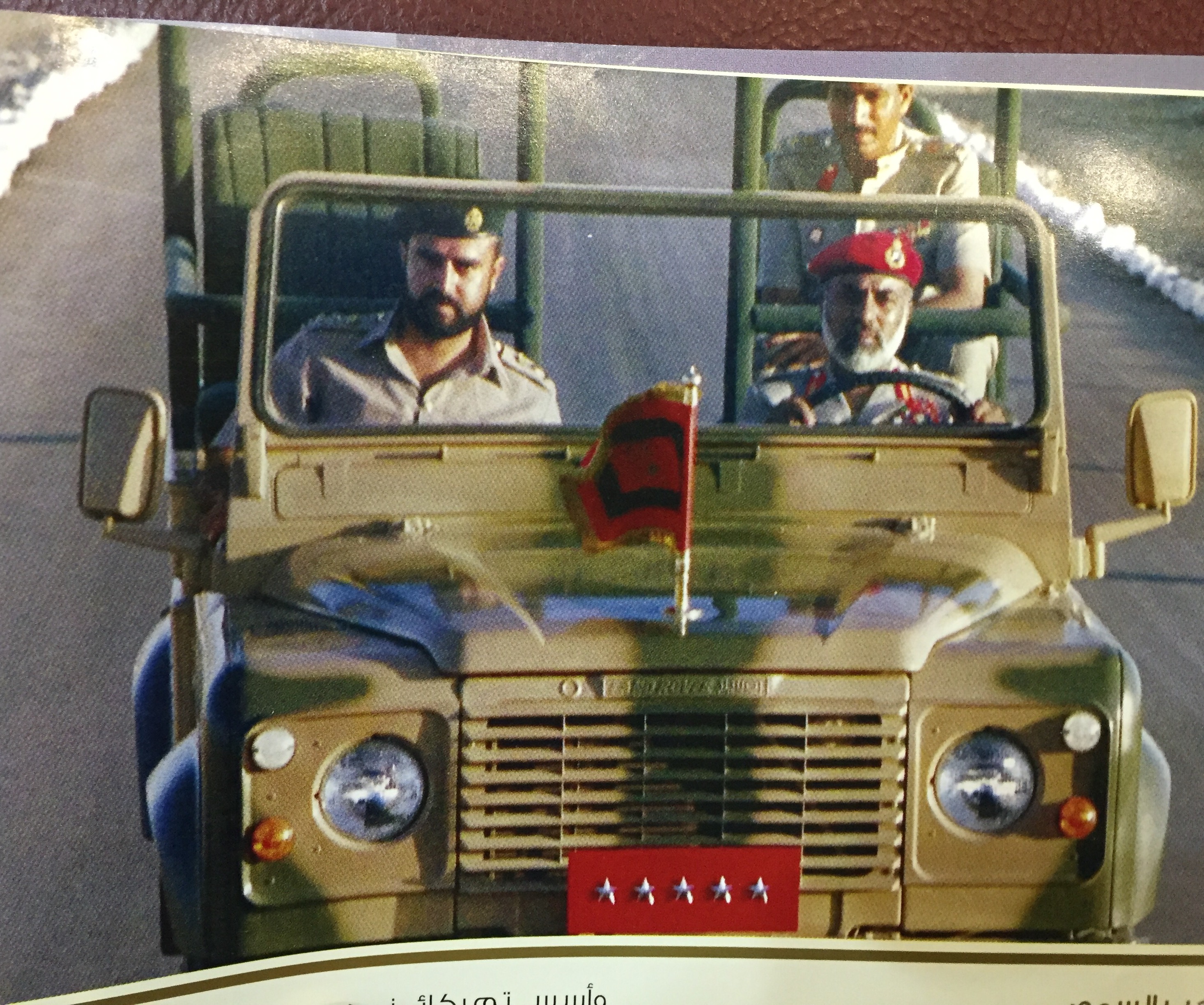 صور متنوعة ومميزة لجلالته السلطان قابوس Qaboos Size:109.10 Kb Dim: 540 x 540 Size: Kb Dim: x