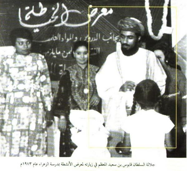 صور متنوعة ومميزة لجلالته السلطان قابوس Qaboos Size:62.00 Kb Dim: 600 x 549 Size: Kb Dim: x