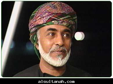 صور متنوعة ومميزة لجلالته السلطان قابوس3 Size:18.40 Kb Dim: 390 x 290 Size: Kb Dim: x