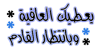 صور البراويز صور البراويز1 Size:36.60 Kb Dim: 324 x 163 Size: Kb Dim: x