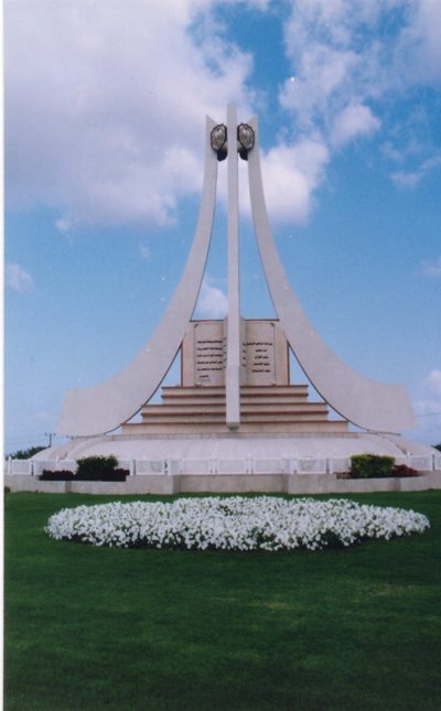 الإنجازات والعمران دوار الكتاب Size:35.00 Kb Dim: 400 x 645 Size: Kb Dim: x