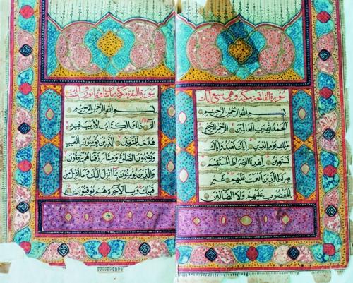 المعالم الإسلامية مصحف Size:70.20 Kb Dim: 500 x 401 Size: Kb Dim: x