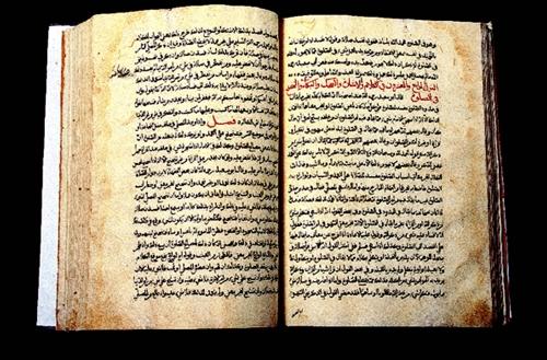 المعالم الإسلامية مصحف Size:48.50 Kb Dim: 500 x 329 Size: Kb Dim: x
