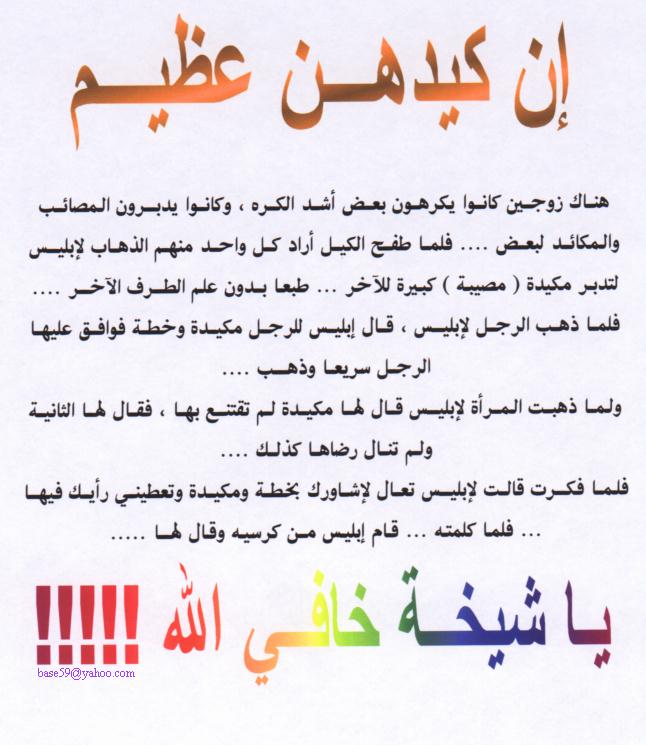 منوعات إسلامية منوعات إسلامية1 Size:76.00 Kb Dim: 646 x 745 Size: Kb Dim: x