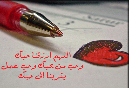 منوعات إسلامية منوعات إسلامية1 Size:354.60 Kb Dim: 497 x 342 Size: Kb Dim: x
