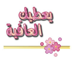 ط®ظ„ظٹط¬ظٹط©