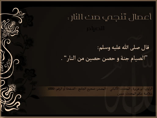 منوعات إسلامية منوعات إسلامية9 Size:29.90 Kb Dim: 514 x 388 Size: Kb Dim: x