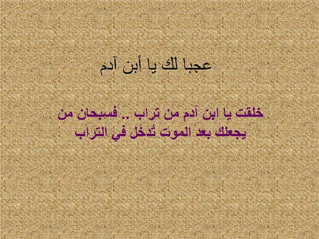 منوعات إسلامية منوعات إسلامية1 Size:100.80 Kb Dim: 640 x 480 Size: Kb Dim: x