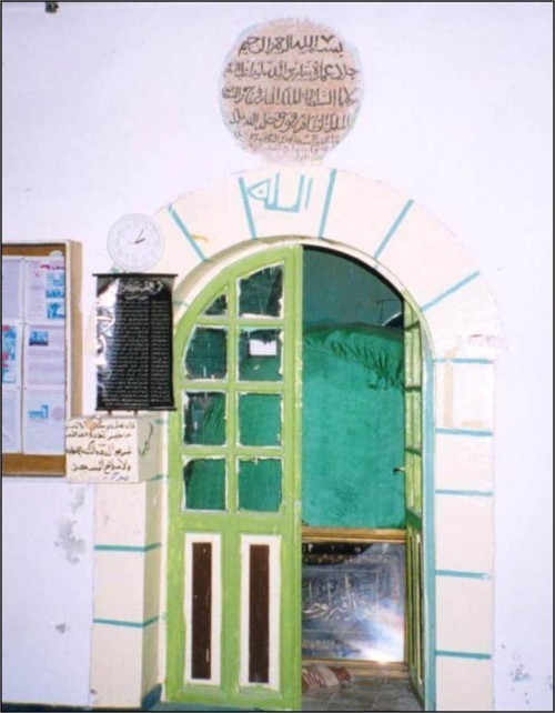 منوعات إسلامية ضريح سيدنا لوط عليه السلام1 Size:65.20 Kb Dim: 500 x 642 Size: Kb Dim: x