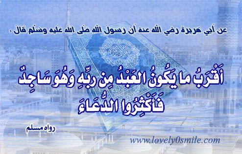 منوعات إسلامية منوعات إسلامية4 Size:60.30 Kb Dim: 494 x 315 Size: Kb Dim: x