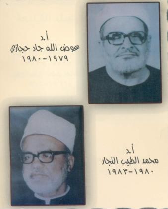 منوعات إسلامية منوعات إسلامية3 Size:15.70 Kb Dim: 339 x 422 Size: Kb Dim: x