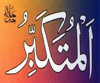 منوعات إسلامية منوعات إسلامية11 Size:7.80 Kb Dim: 208 x 172 Size: Kb Dim: x