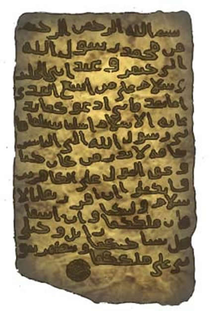 منوعات إسلامية رسالة Size:39.20 Kb Dim: 450 x 628 Size: Kb Dim: x