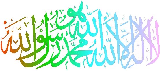 منوعات إسلامية منوعات إسلامية11 Size:40.40 Kb Dim: 554 x 248 Size: Kb Dim: x