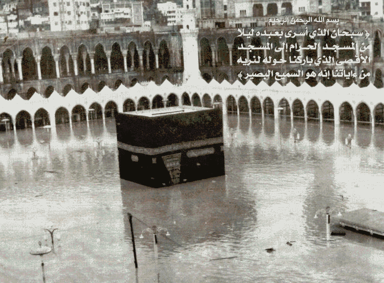 منوعات إسلامية منوعات إسلامية10 Size:171.70 Kb Dim: 750 x 553 Size: Kb Dim: x