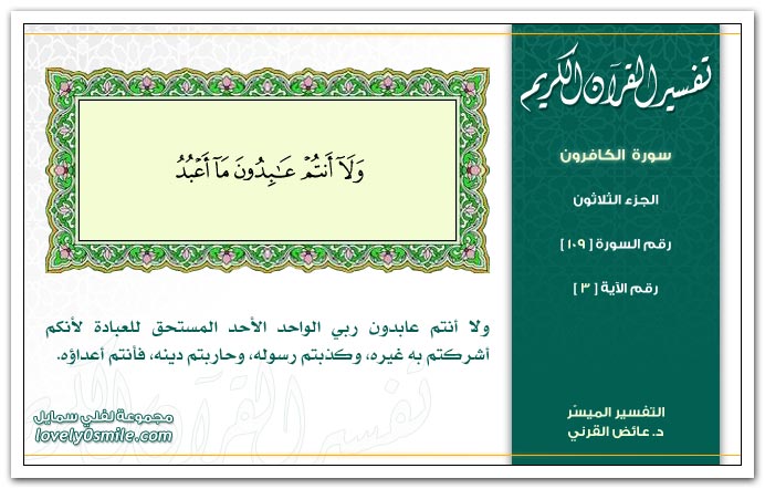 منوعات إسلامية منوعات إسلامية6 Size:68.30 Kb Dim: 692 x 442 Size: Kb Dim: x
