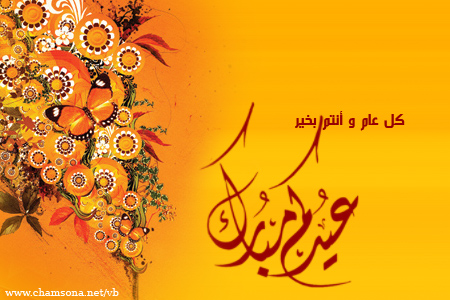 بطاقات أعياد الميلاد بطاقات أعياد الميلاد9 Size:141.70 Kb Dim: 450 x 300 Size: Kb Dim: x