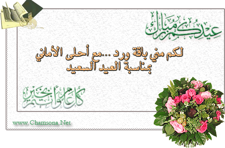 بطاقات أعياد الميلاد بطاقات أعياد الميلاد11 Size:75.80 Kb Dim: 460 x 304 Size: Kb Dim: x
