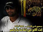 منوعات رياضية منوعات رياضية9 Size:5.80 Kb Dim: 150 x 112 Size: Kb Dim: x