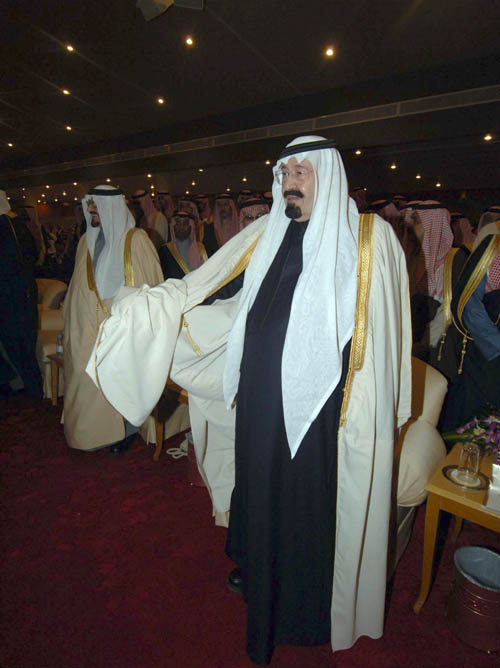 ملوك وسلاطين الملك عبدالله Size:53.30 Kb Dim: 500 x 668 Size: Kb Dim: x