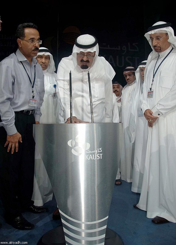 ملوك وسلاطين الملك عبدالله Size:74.60 Kb Dim: 580 x 806 Size: Kb Dim: x