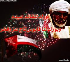 ملوك وسلاطين ملوك وسلاطين10 Size:11.90 Kb Dim: 238 x 212 Size: Kb Dim: x