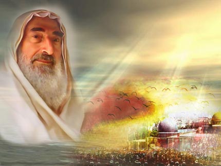 مشاهير العالم الشيخ احمد يا سين Size:22.30 Kb Dim: 430 x 323 Size: Kb Dim: x