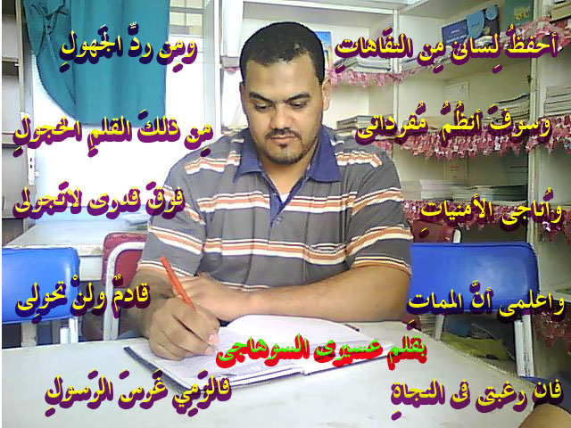 مشاهير العالم مشاهير العالم1 Size:117.50 Kb Dim: 640 x 480 Size: Kb Dim: x