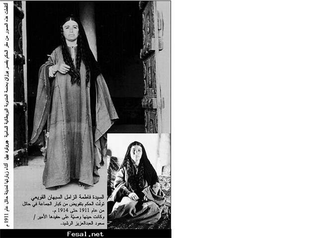 مشاهير العالم المراءه التي حكمت حائل..1 Size:38.50 Kb Dim: 640 x 480 Size: Kb Dim: x