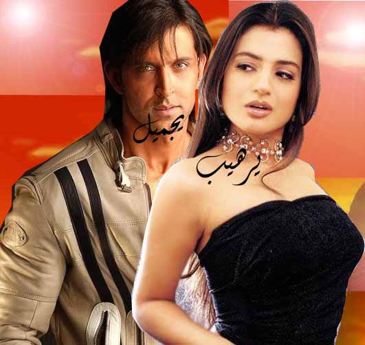 الممثلين والفنانين الغرب hritik_roshan5 Size:56.50 Kb Dim: 531 x 502 Size: Kb Dim: x