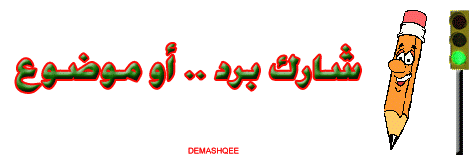 ط®ظ„ظٹط¬ظٹط©
