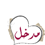 صور الفواصل والزينة صور الفواصل والزينة11 Size:4.20 Kb Dim: 150 x 150 Size: Kb Dim: x