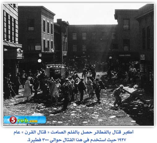 غرائب الصور موسوعة جينيس للارقام القياسية1 Size:71.10 Kb Dim: 508 x 464 Size: Kb Dim: x