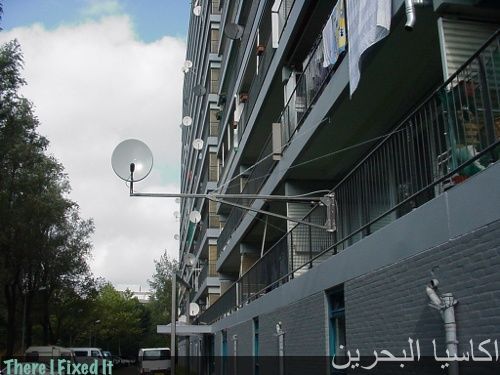 غرائب الصور الحاجة ام الاختراع2 Size:41.10 Kb Dim: 500 x 375 Size: Kb Dim: x
