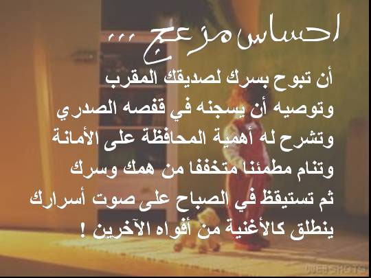 ¸ღ¸ ♥ منتجات لعلاج أكثر المشاكل الجمالية التي تقلق العروس ♥ ¸ღ¸ ج2