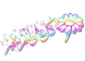 صور متنوعة صور متنوعة2 Size:50.10 Kb Dim: 350 x 250 Size: Kb Dim: x