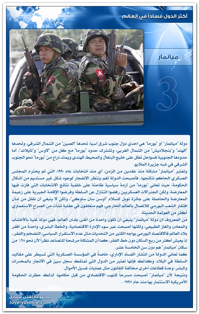صور متنوعة صور متنوعة3 Size:200.30 Kb Dim: 692 x 1089 Size: Kb Dim: x