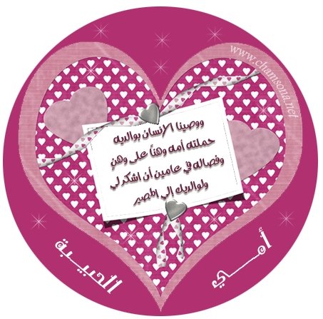 صور متنوعة صور متنوعة2 Size:50.70 Kb Dim: 453 x 447 Size: Kb Dim: x