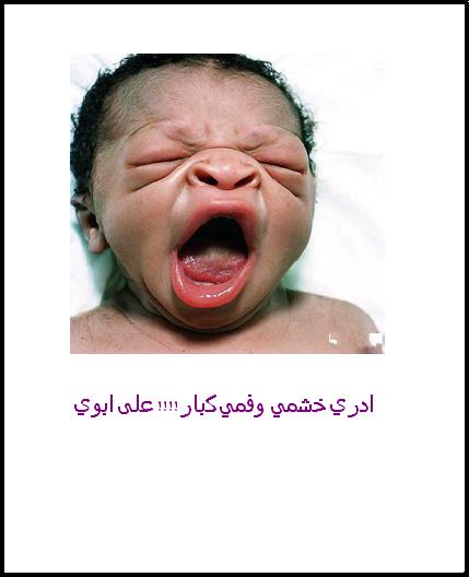 صور متنوعة صور مواليد التقطت بعد ثواني س3 Size:22.70 Kb Dim: 429 x 528 Size: Kb Dim: x