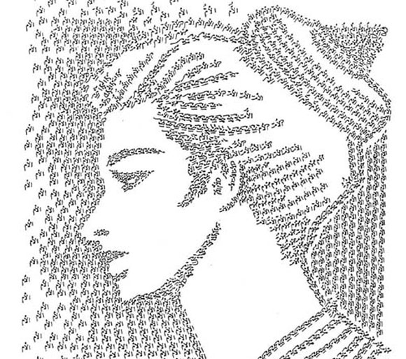 صور متنوعة فن الرسم بالكلمات: صورة بآلاف6 Size:103.50 Kb Dim: 580 x 513 Size: Kb Dim: x