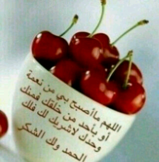 بطاقات الصباح بطاقة الصباح Size:31.20 Kb Dim: 318 x 323 Size: Kb Dim: x