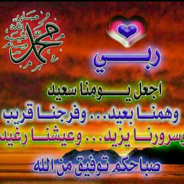 بطاقات الصباح بطاقة الصباح Size:75.60 Kb Dim: 640 x 640 Size: Kb Dim: x