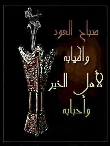 بطاقات الصباح بطاقة الصباح Size:23.30 Kb Dim: 360 x 480 Size: Kb Dim: x