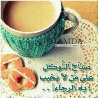 بطاقات الصباح بطاقة الصباح Size:30.10 Kb Dim: 333 x 333 Size: Kb Dim: x