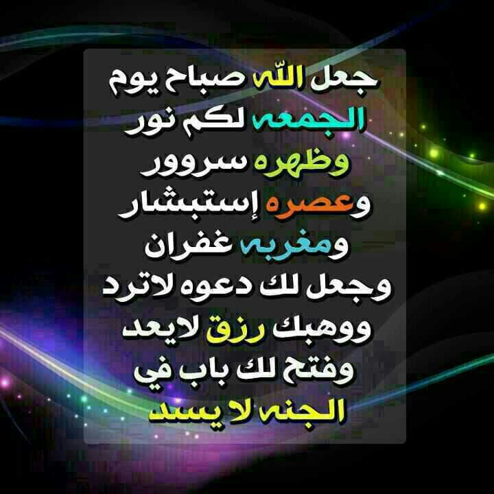 بطاقات الصباح بطاقة الصباح Size:58.50 Kb Dim: 720 x 720 Size: Kb Dim: x
