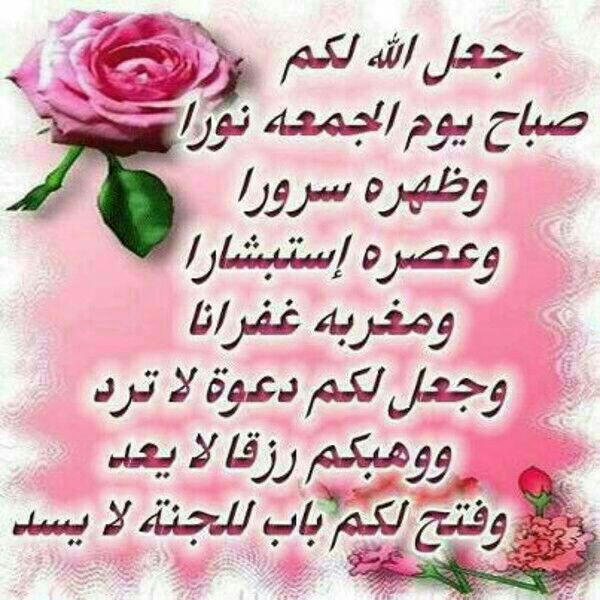 بطاقات الصباح بطاقة الصباح Size:74.80 Kb Dim: 600 x 600 Size: Kb Dim: x