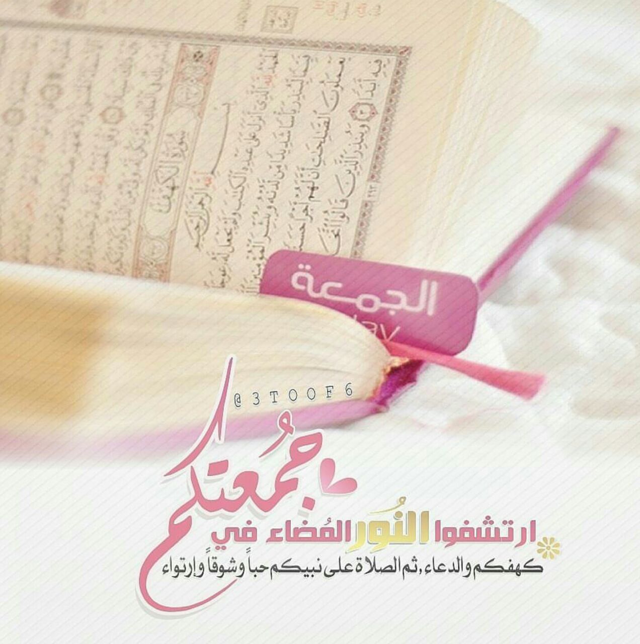 بطاقات الصباح بطاقات الصباح Size:166.17 Kb Dim: 1272 x 1280 Size: Kb Dim: x
